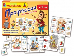 Настольная игра - Профессии (Игры Радуга, С-685)